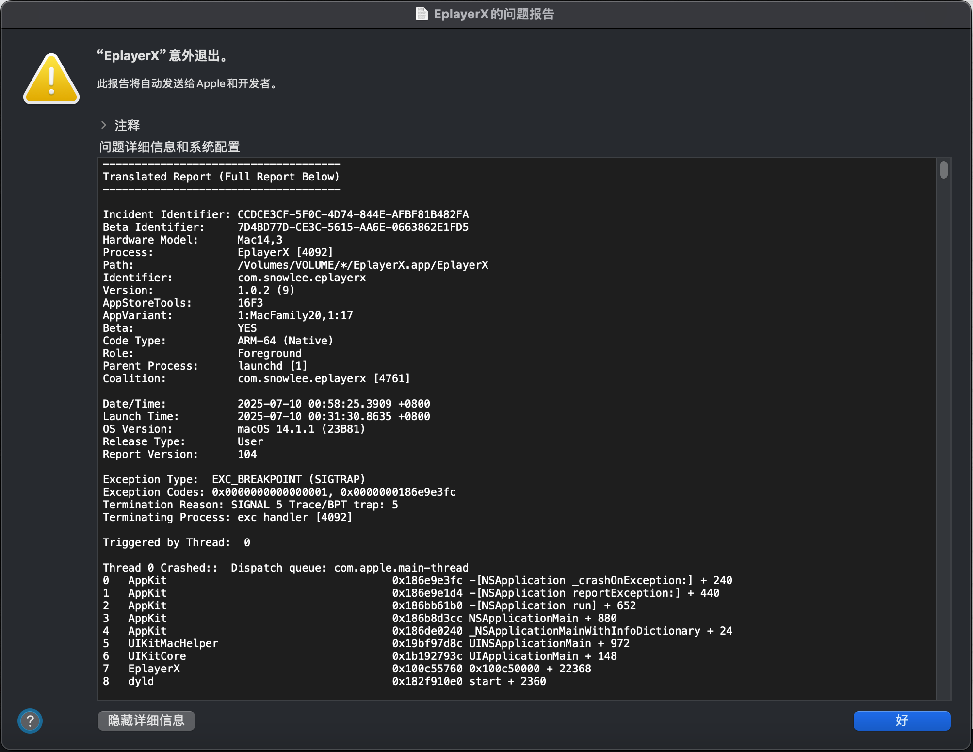 微信图片_2025-07-10_005903_230.png