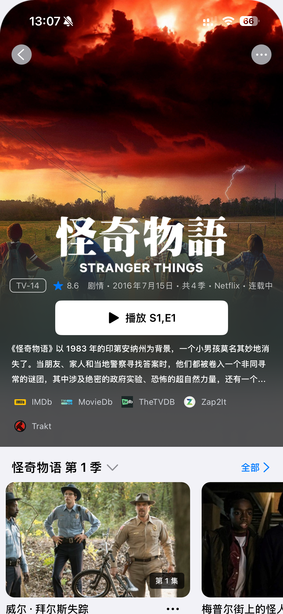 IMG_0092.png