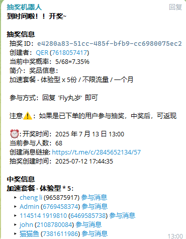 屏幕截图 2025-07-16 151242.png