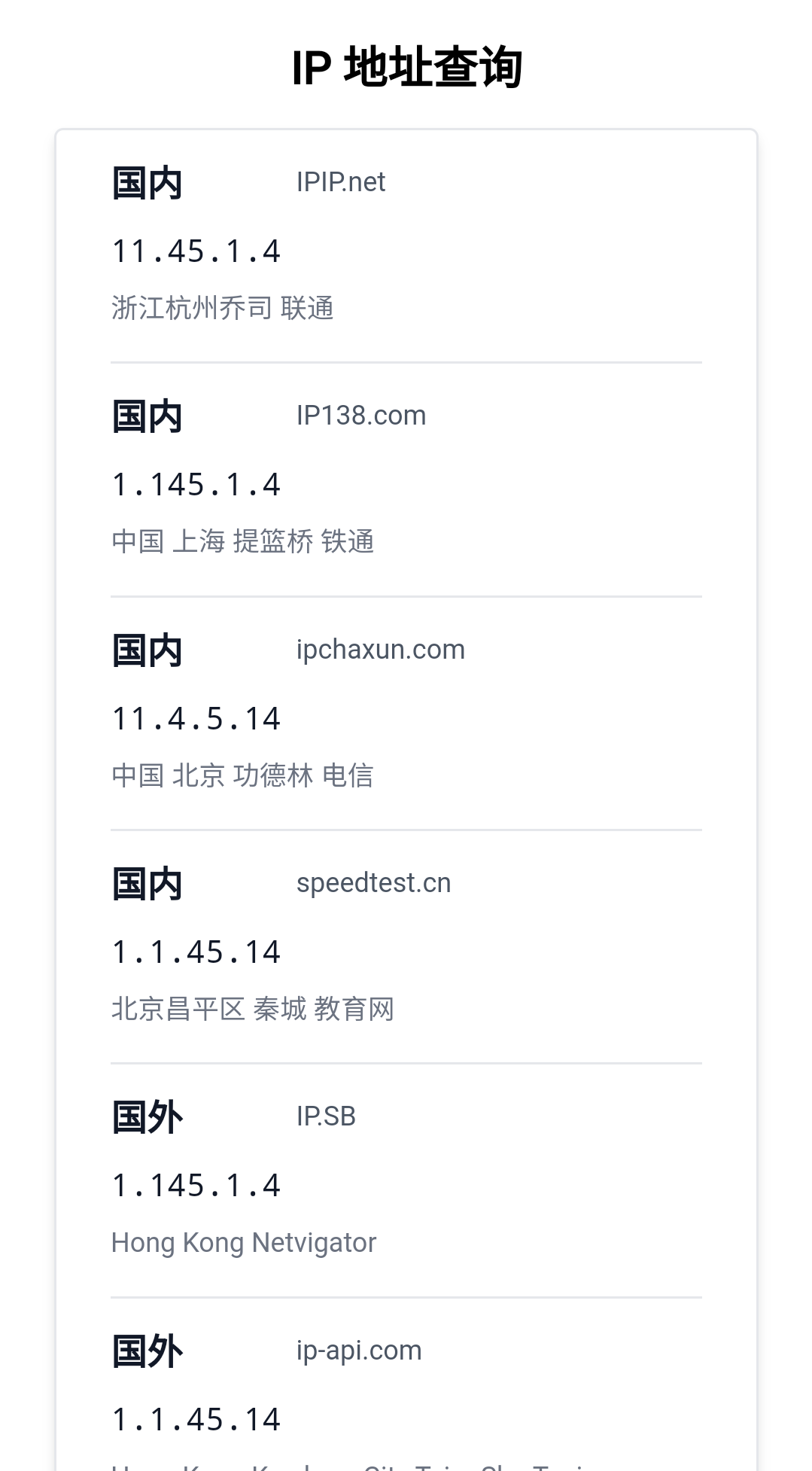 Screenshot_2025_0712_134916.png