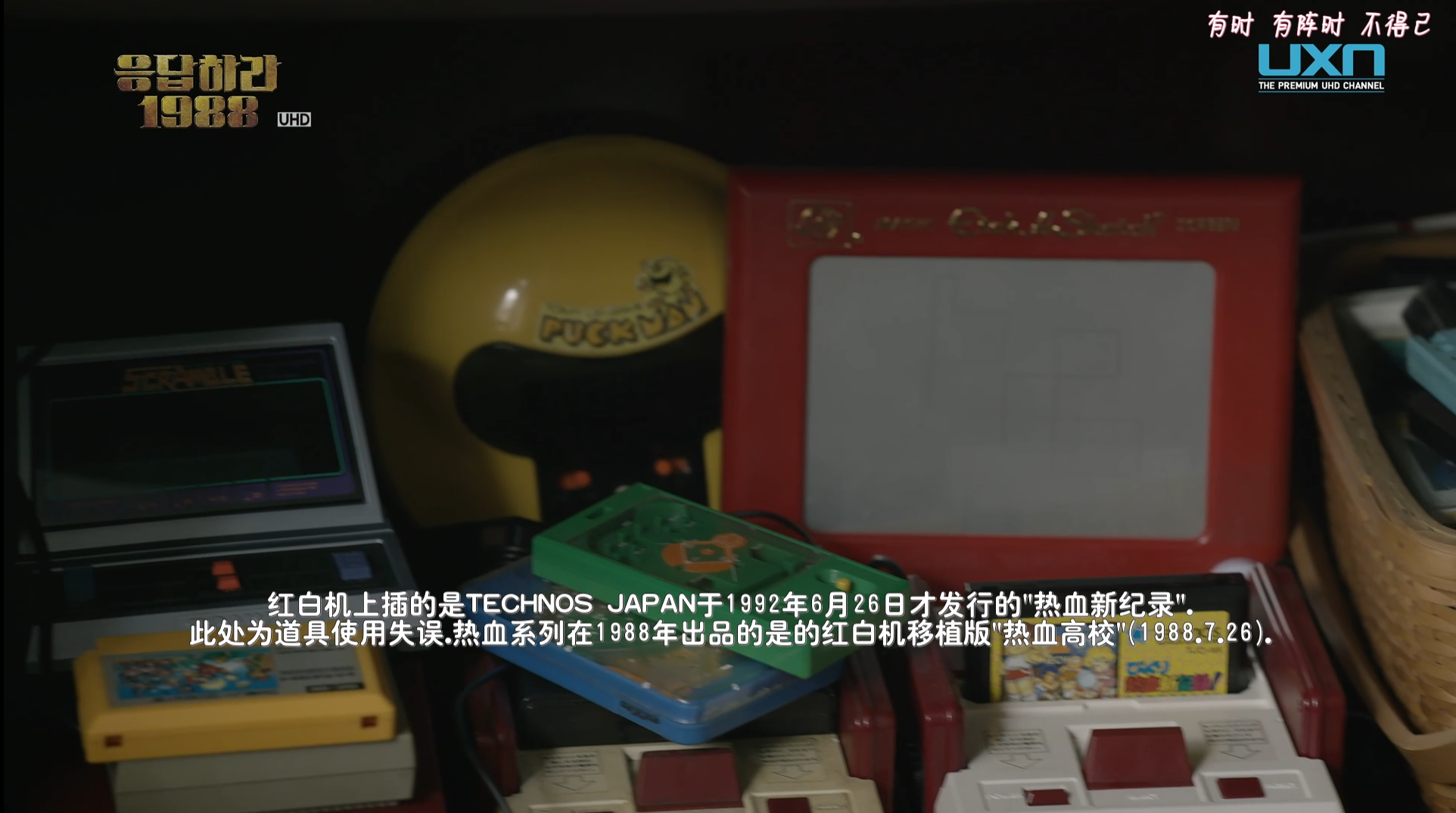 Screenshot_2025_0709_221941.png
