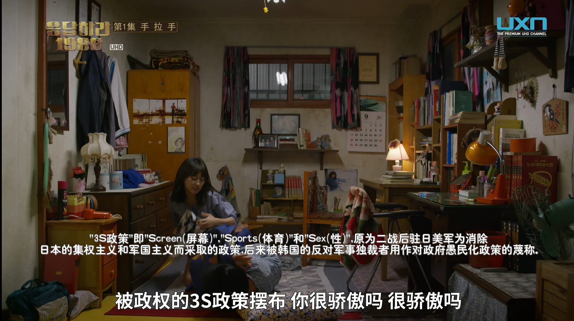 Screenshot_2025_0709_221813.png