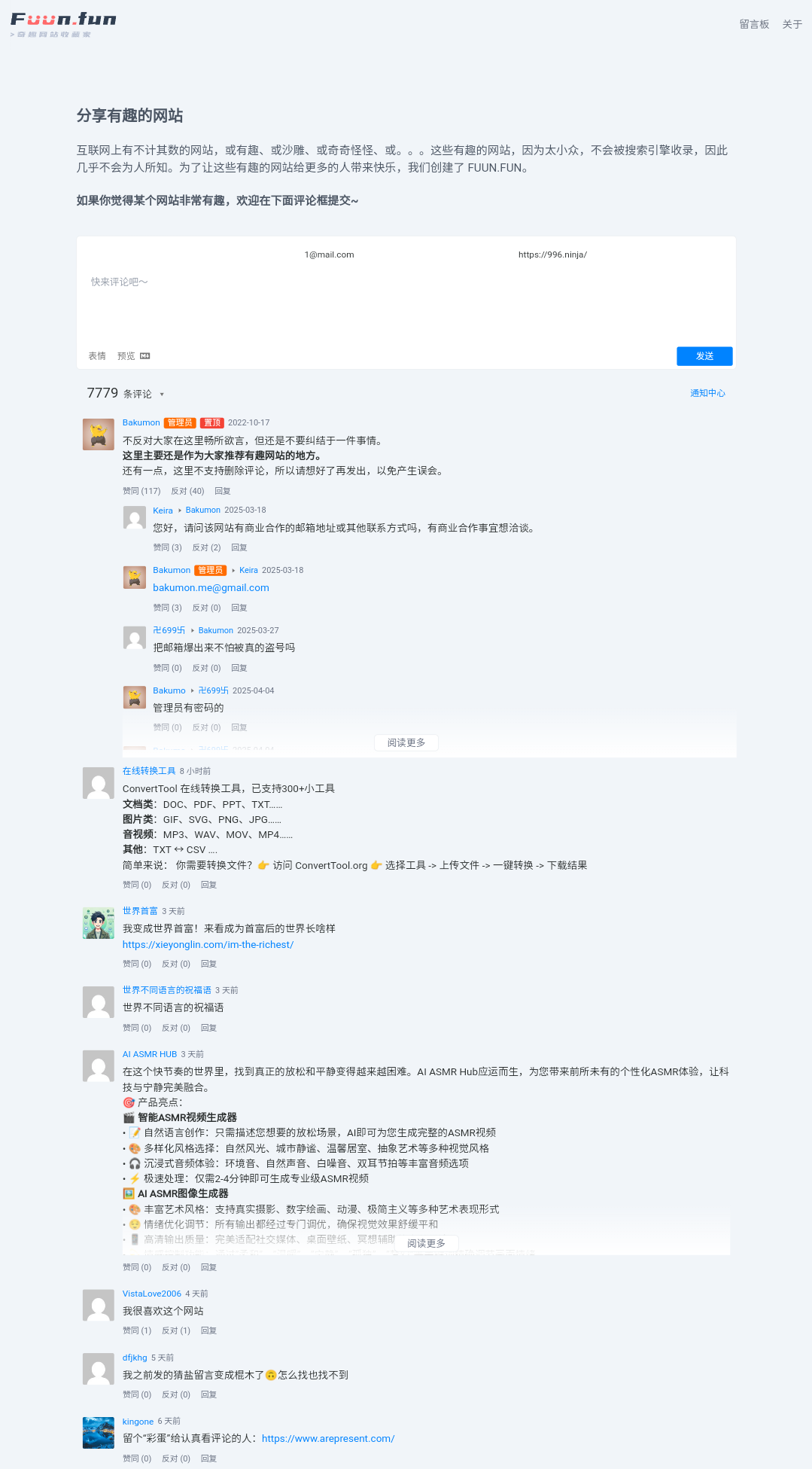 Screenshot_2025_0710_174324.png
