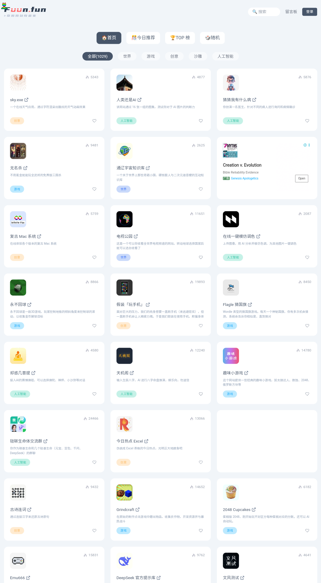 Screenshot_2025_0710_174215.png