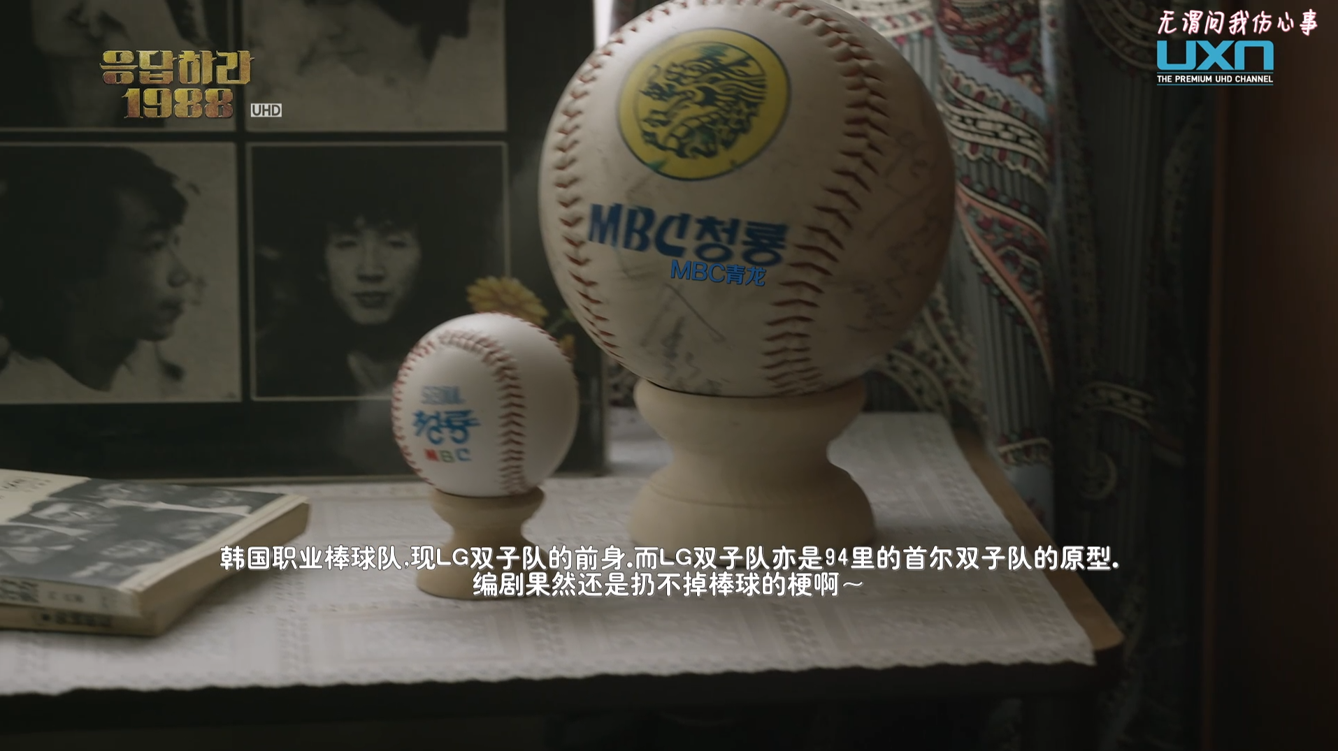Screenshot_2025_0709_221909.png