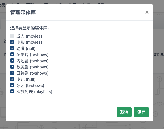 screenshot-20250708-223253.png