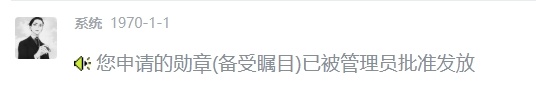 屏幕截图_25-7-2025_184724_totoro.im.jpeg