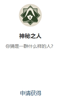 屏幕截图_6-7-2025_202046_totoro.im.jpeg