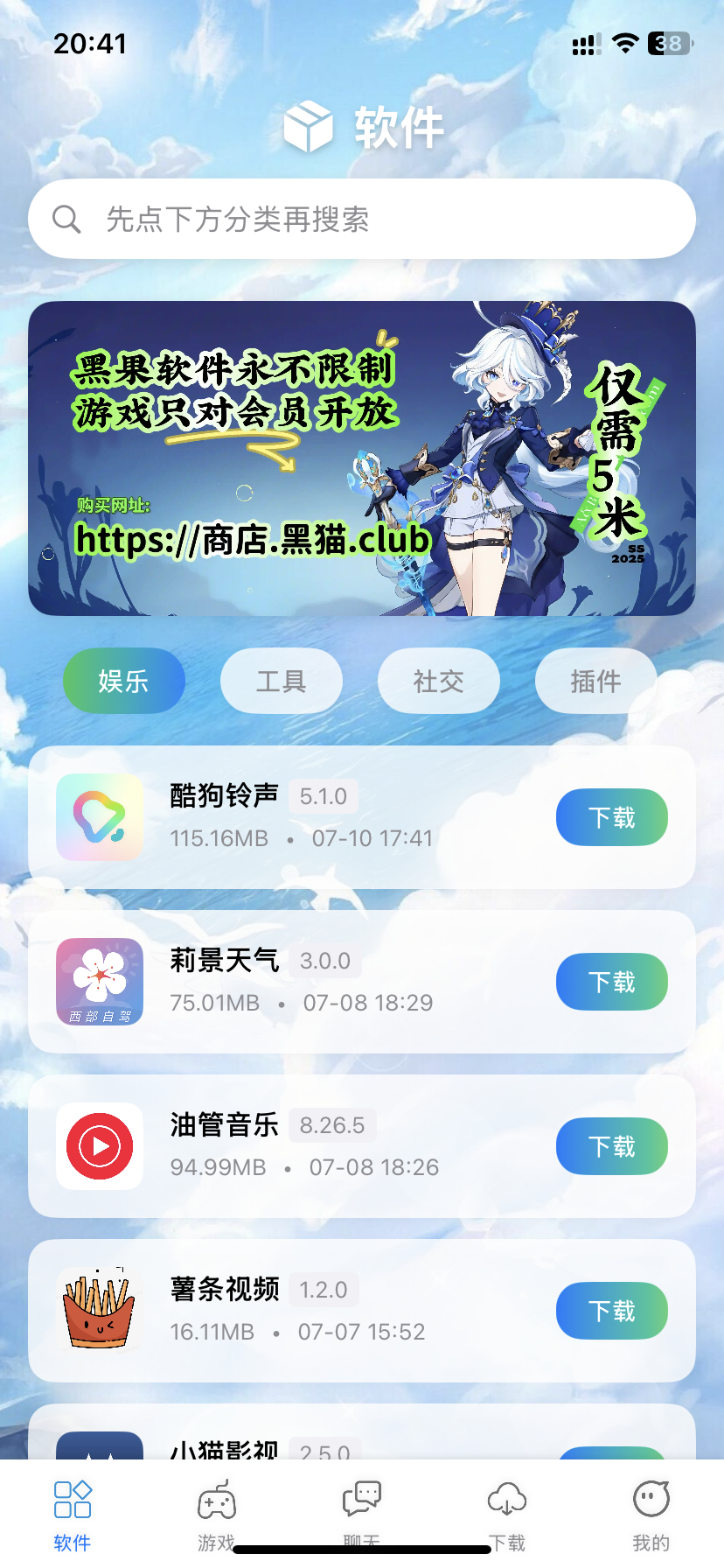 IMG_0327.png