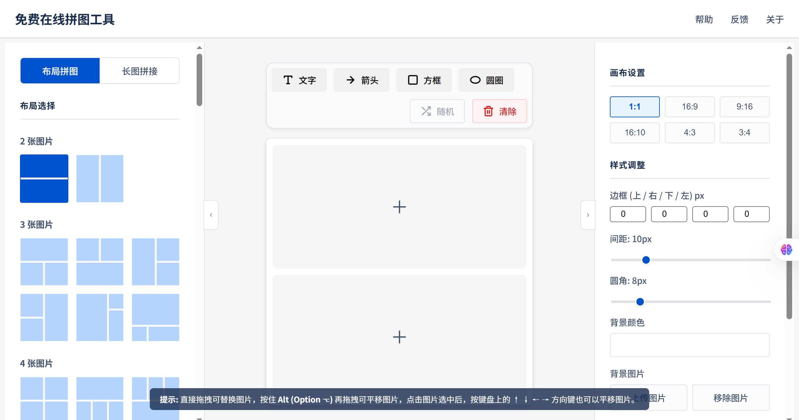 PixPin_2025-07-08_09-43-13.png
