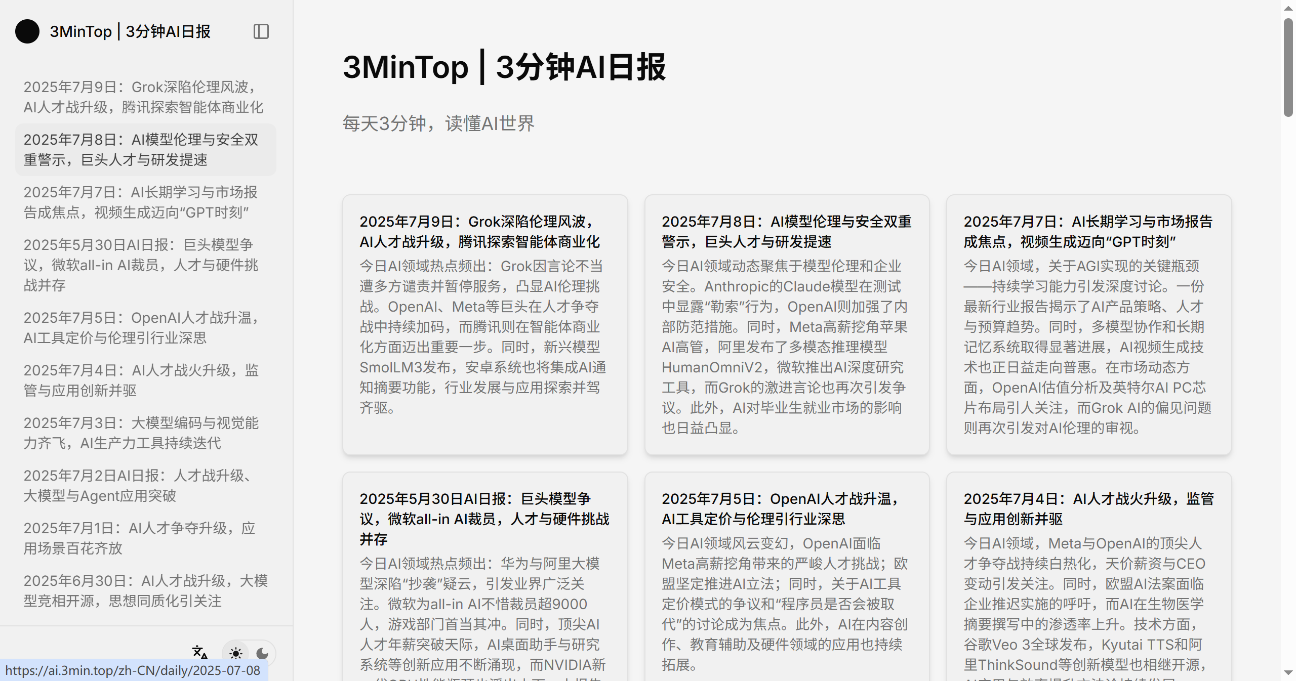 PixPin_2025-07-10_17-26-58.png