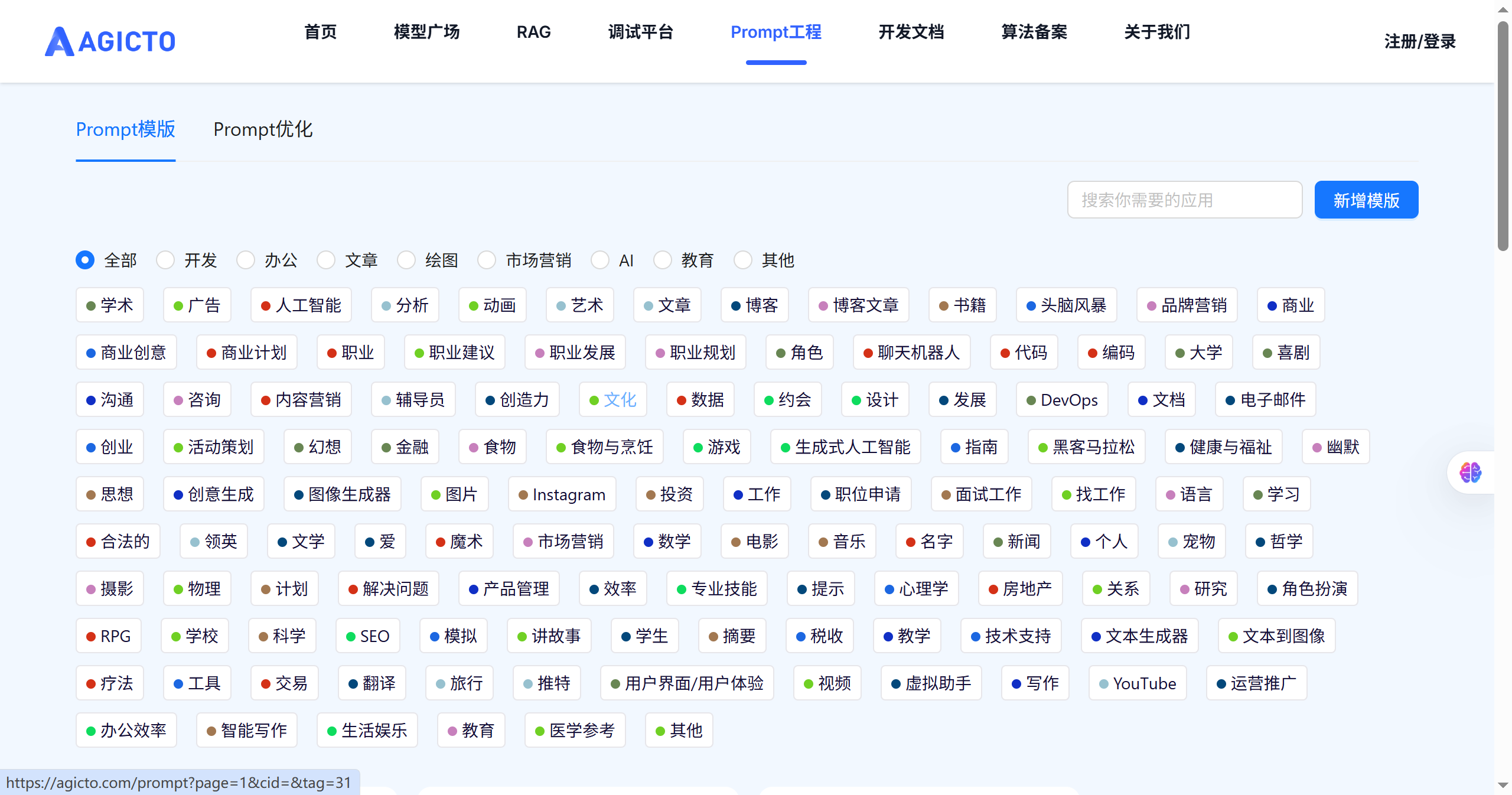 PixPin_2025-07-12_16-24-03.png