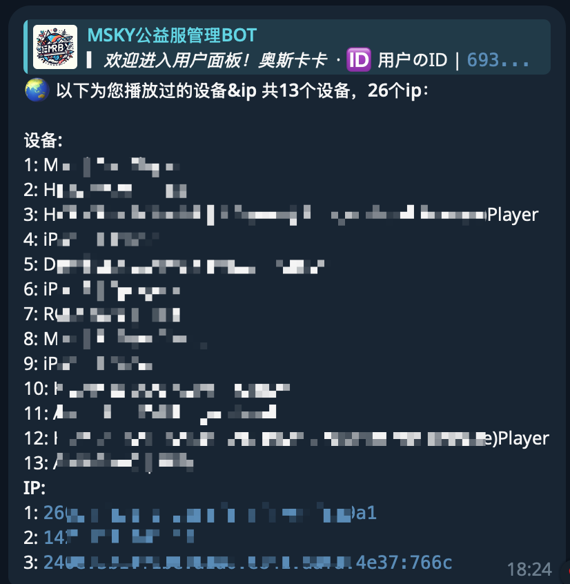 Telegram 2025-08-19 18.25.15.png