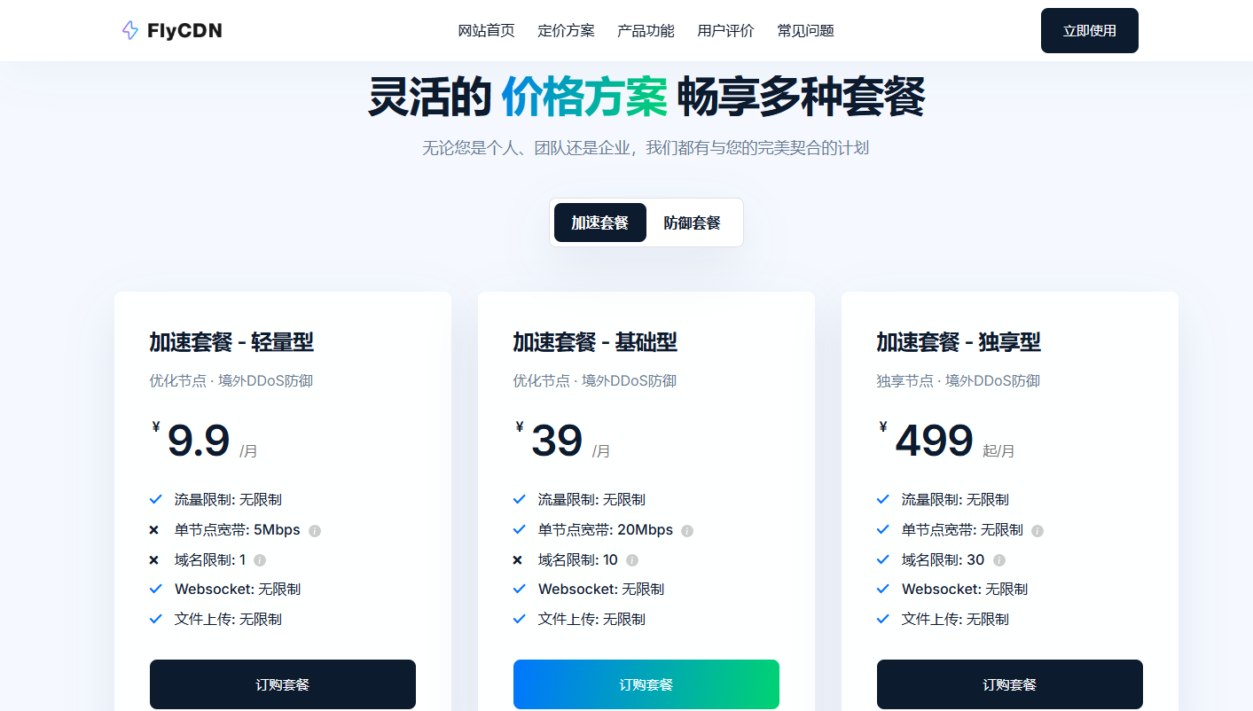 屏幕截图 2025-08-06 163108.png