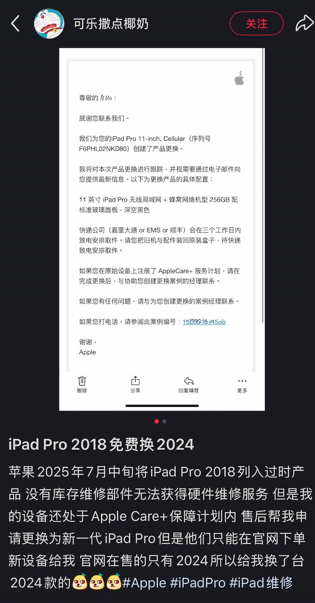 JPEG图像-4800-8C95-B4-0.jpeg
