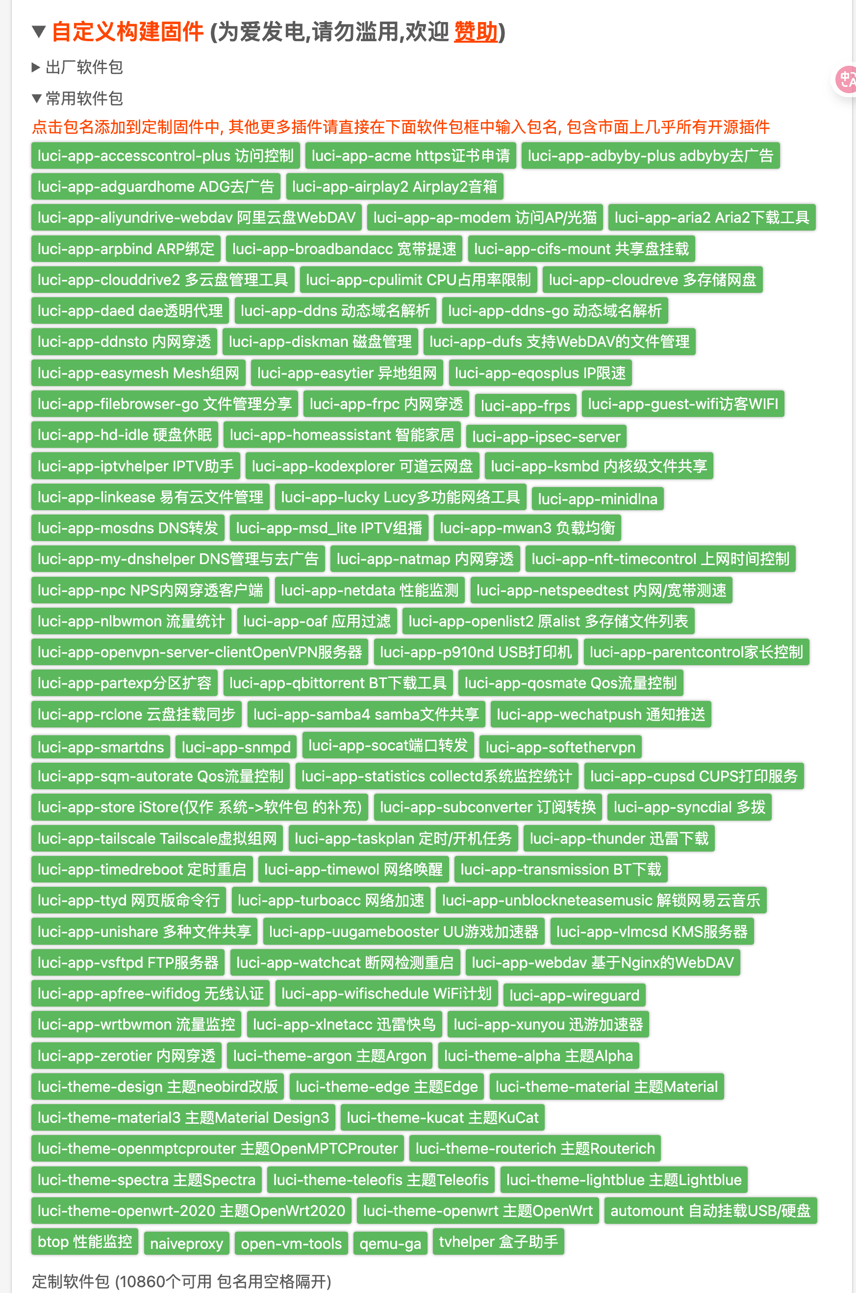 Arc 2025-09-27 10.26.15.png