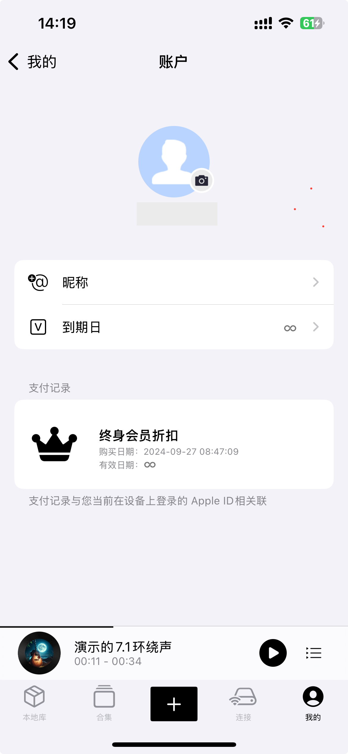 截屏 2025-09-08 14.19.29.jpeg