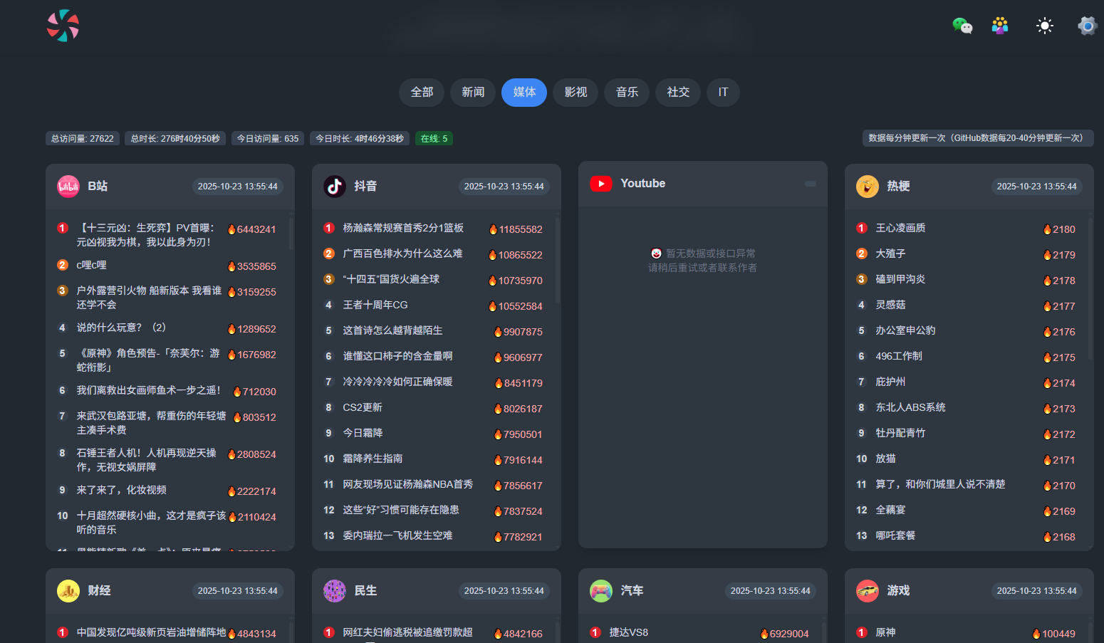 Snipaste_2025-10-23_14-55-57.png