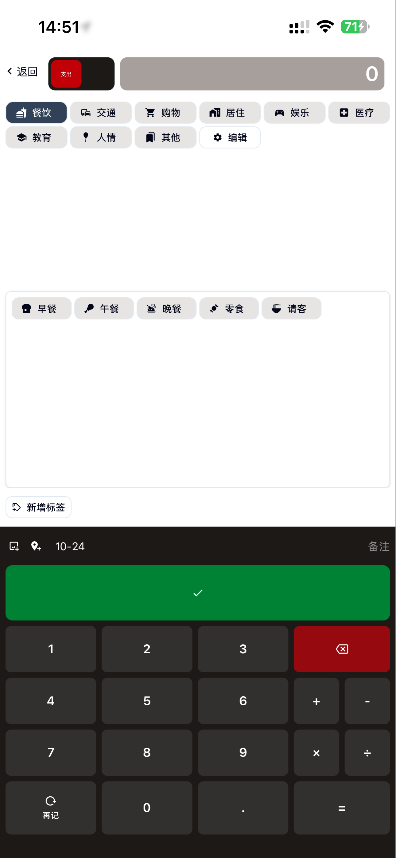 IMG_0933.png